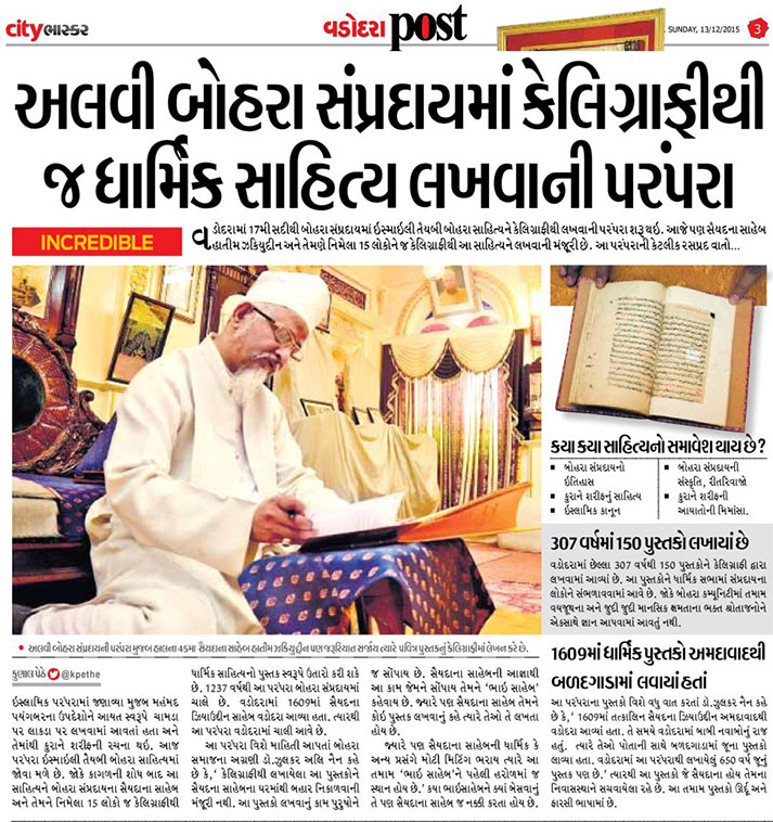 Test for Akhbaar News