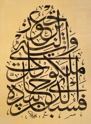 Gharaz Parast- Opportunist